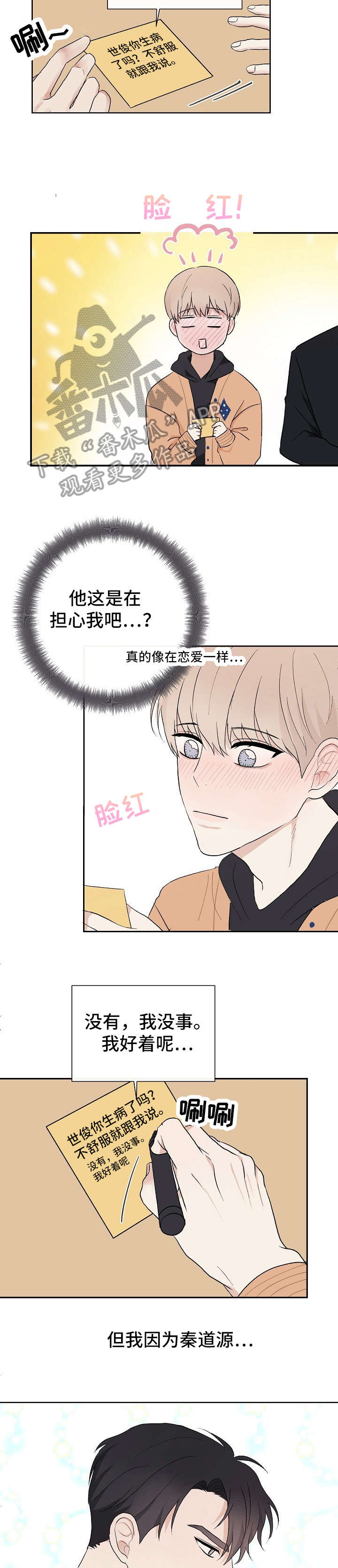 第10话7