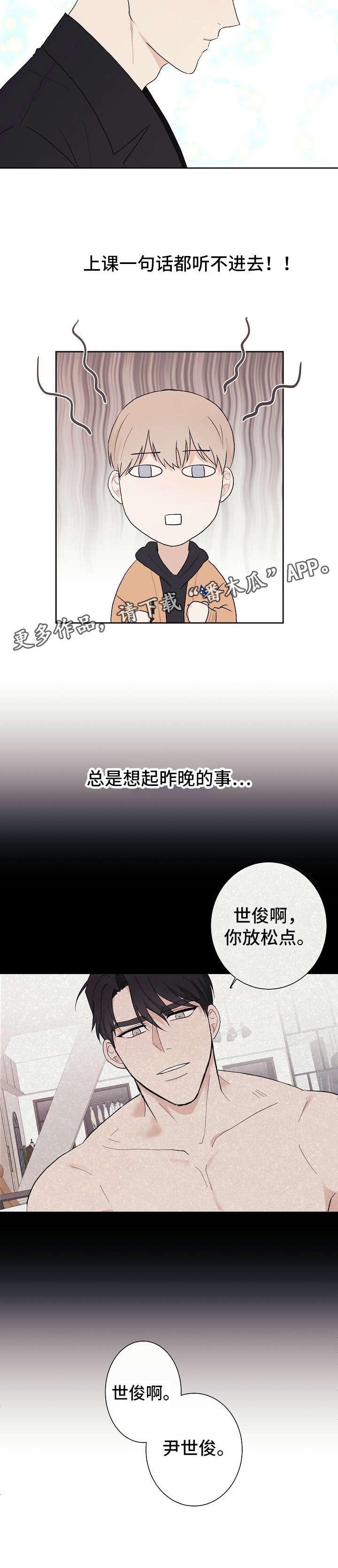 第10话8