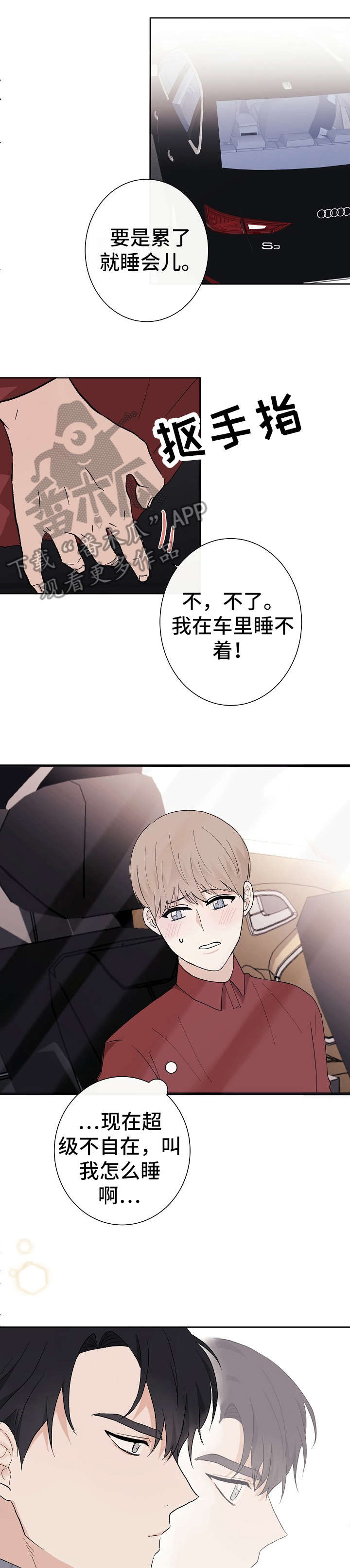 第9话0