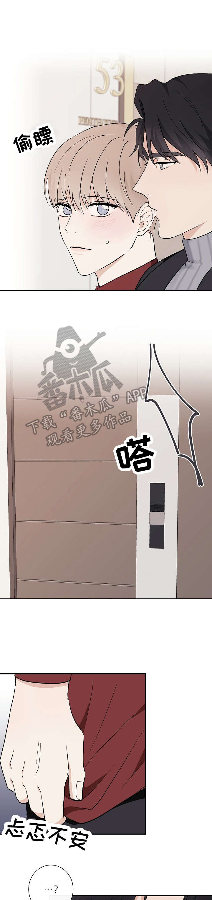 第9话6