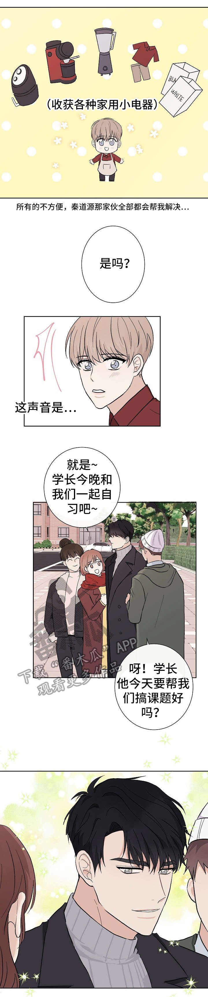 第8话0