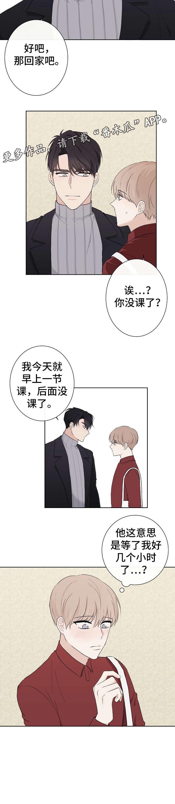 第8话10