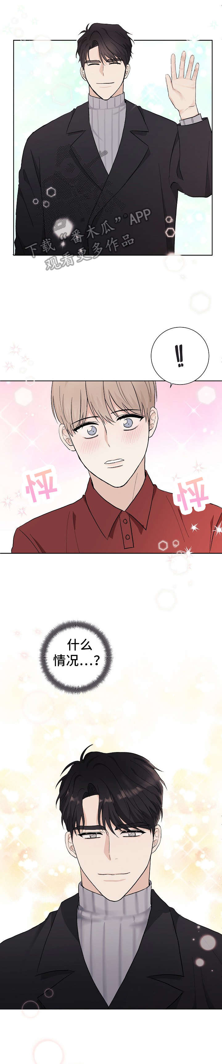 第8话3
