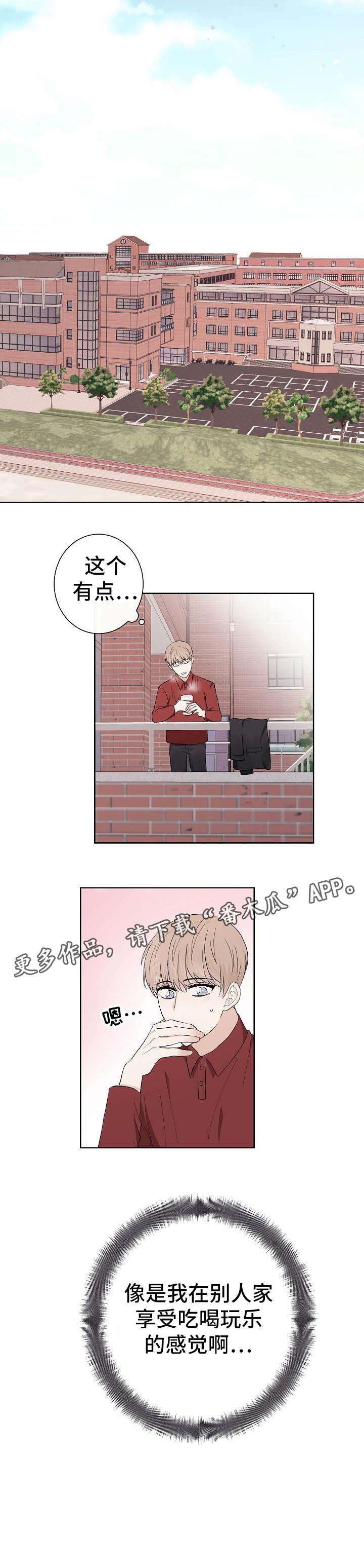 第7话12