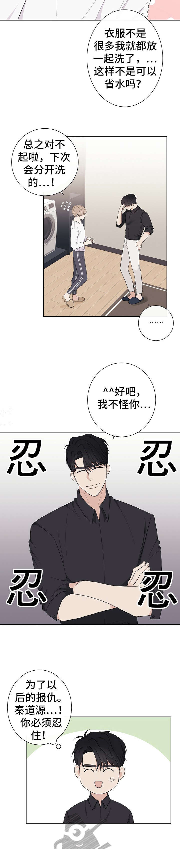 第7话4