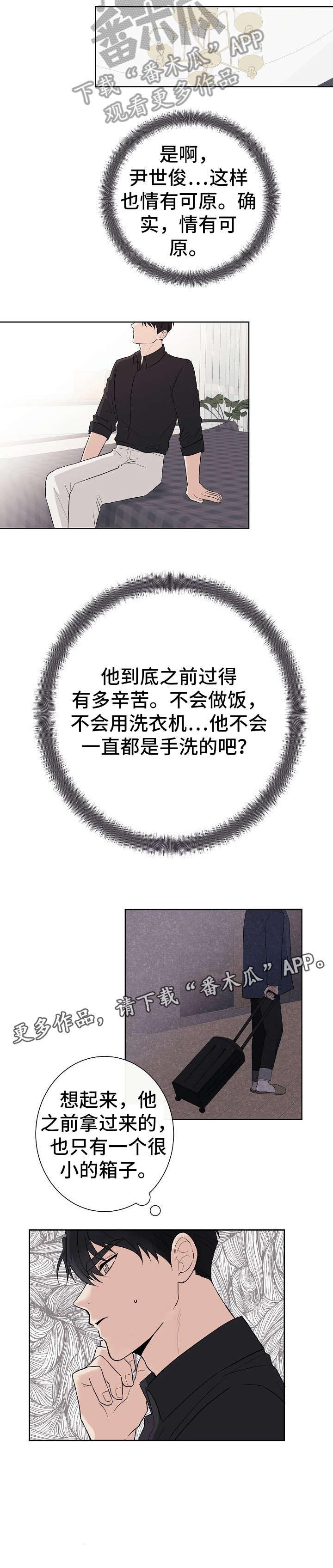 第7话5