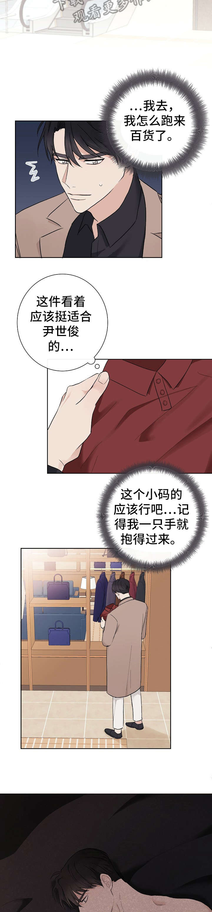 第7话7