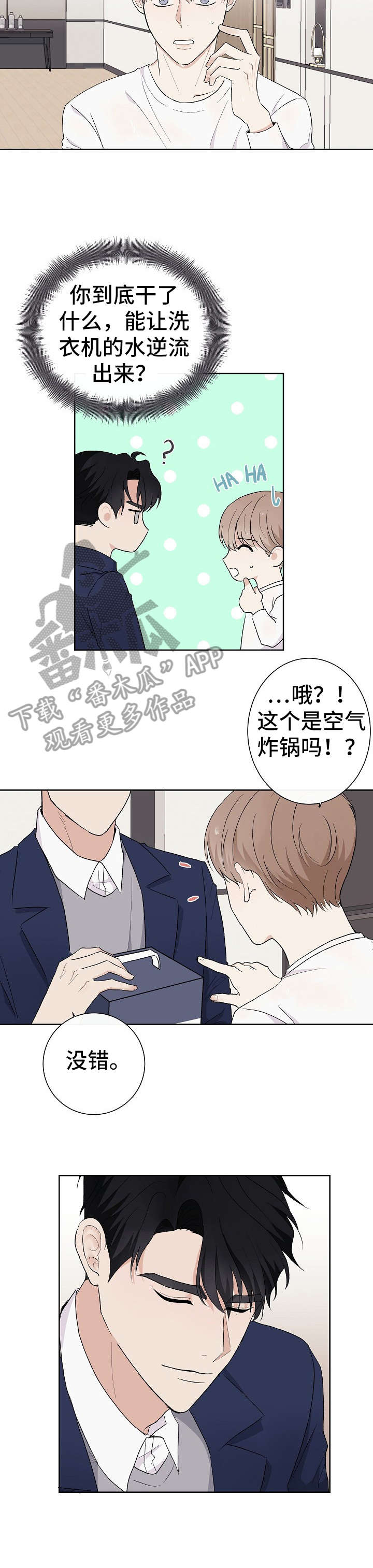 第6话11