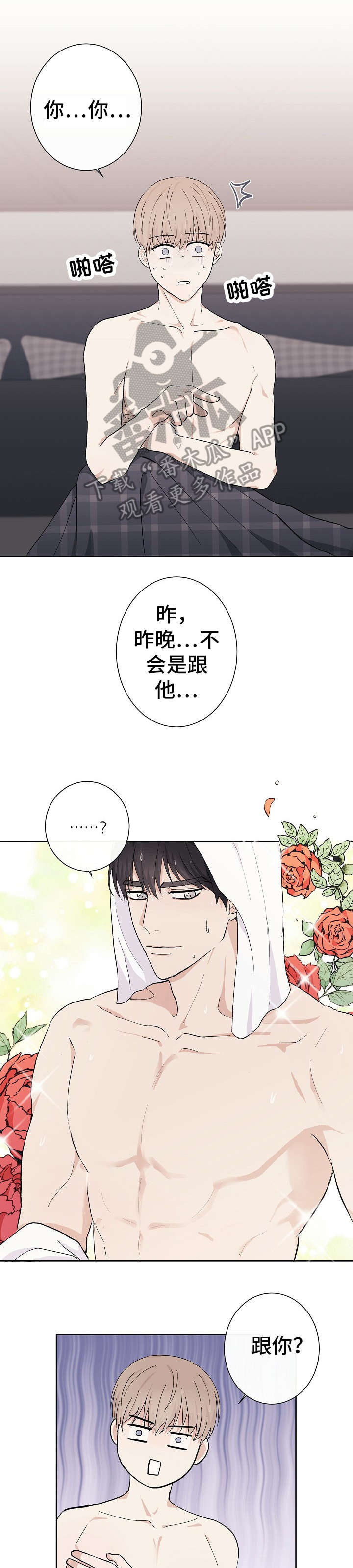 第5话0