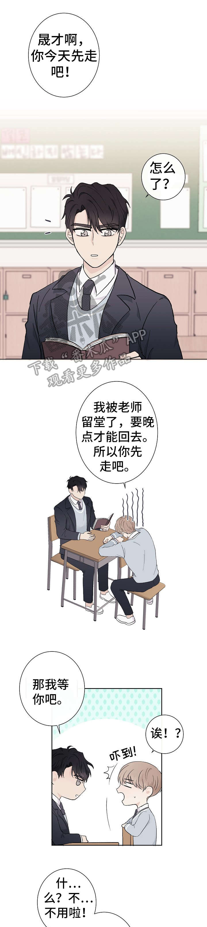 第4话0