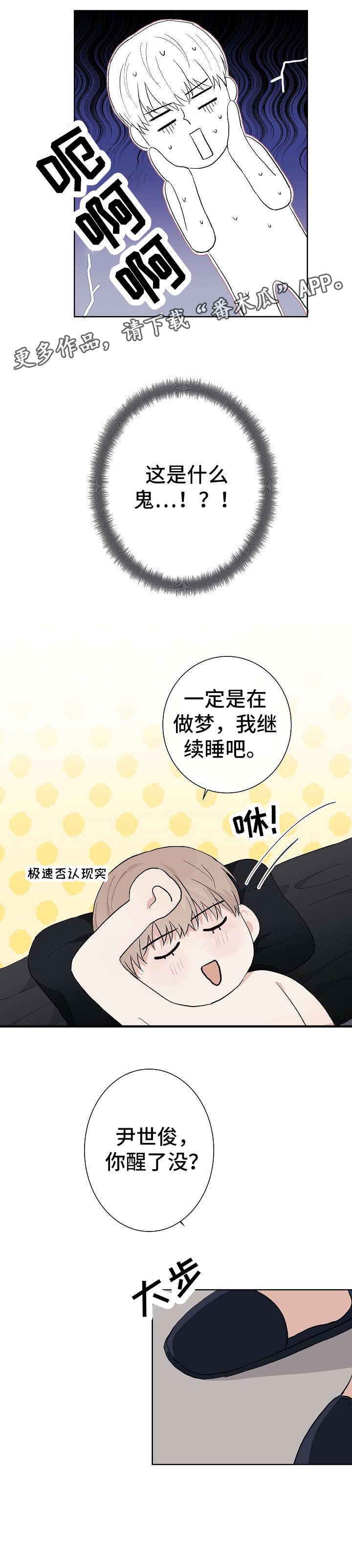 第4话11