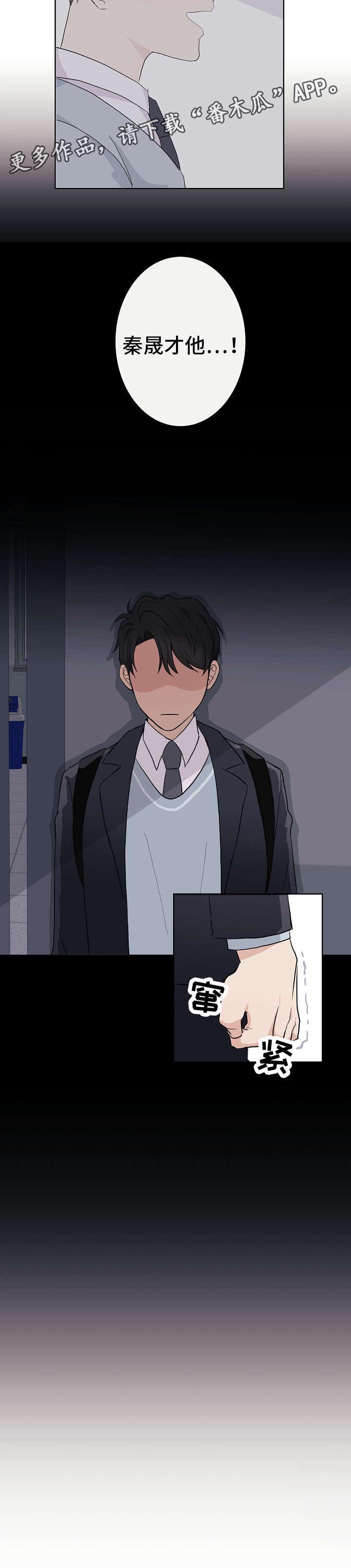 第4话5
