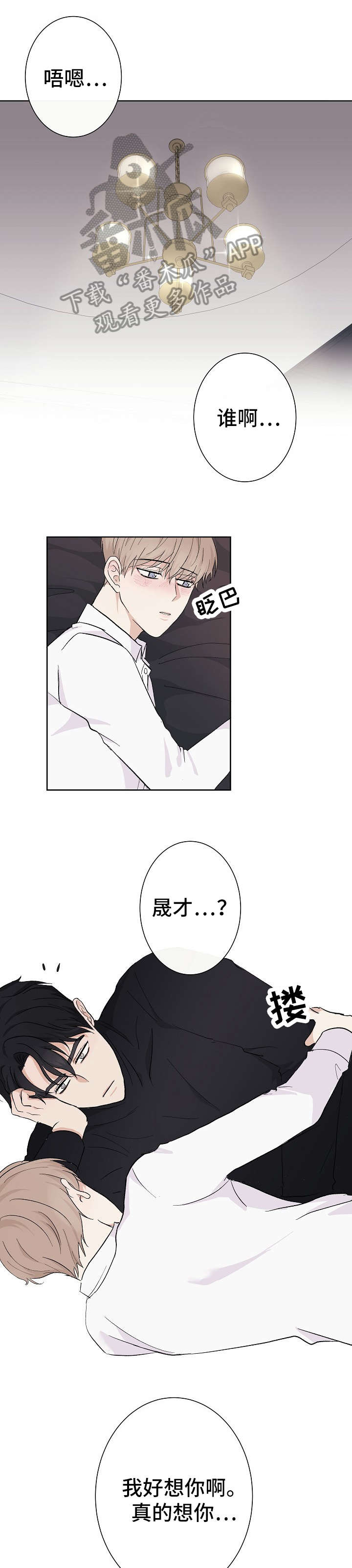 第4话6