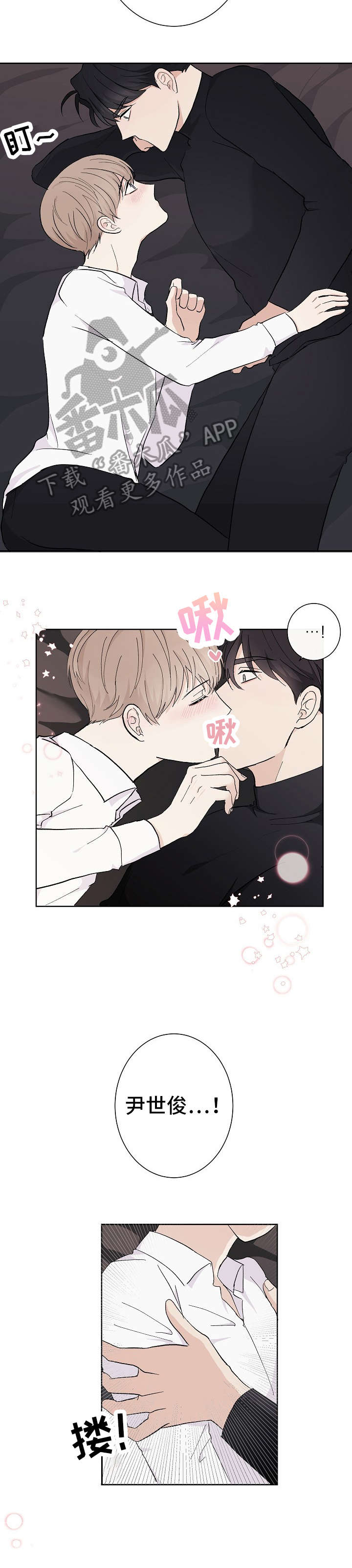 第4话7