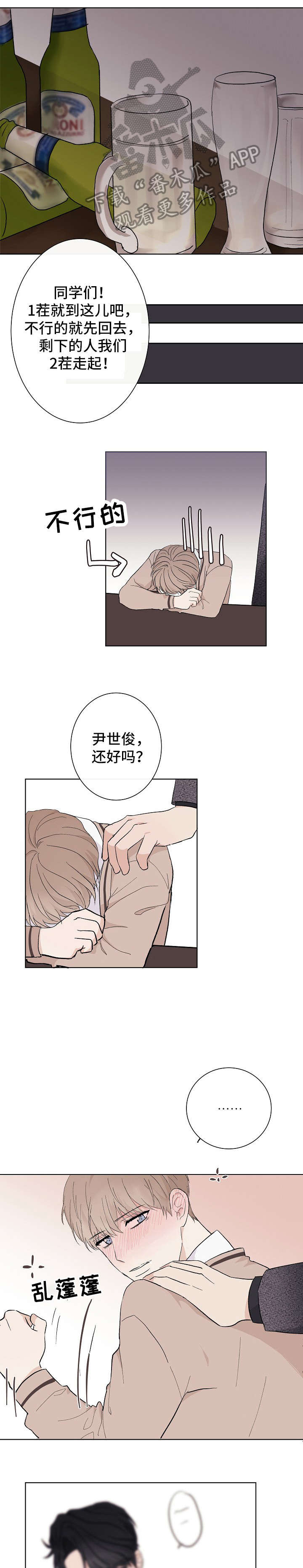 第3话0