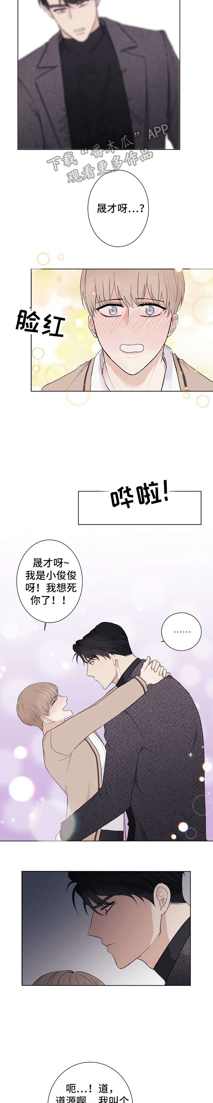 第3话1