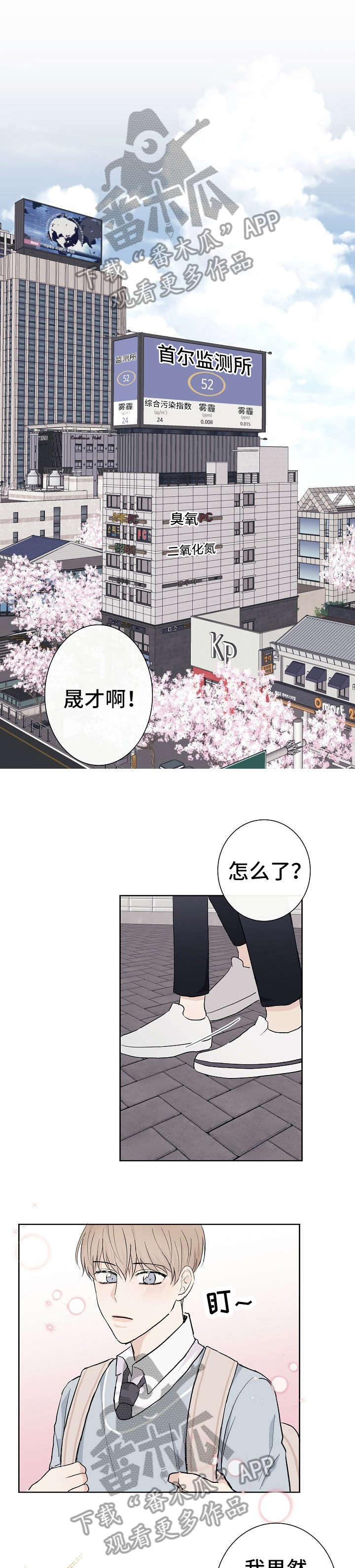 第3话4