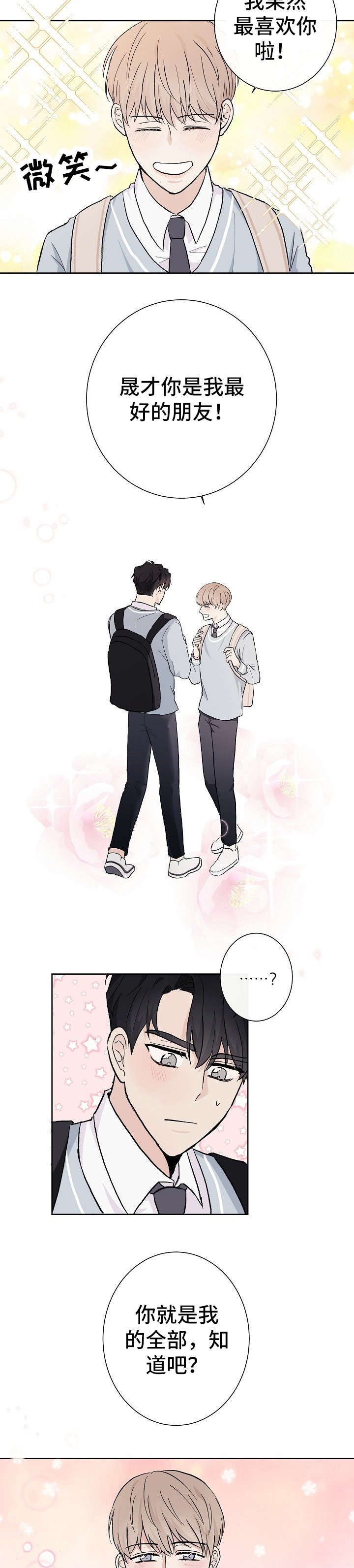 第3话5