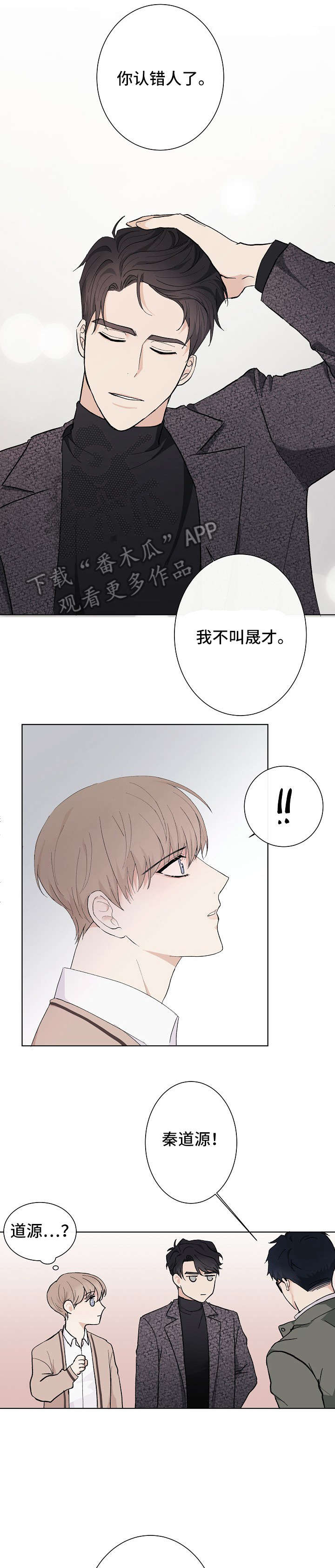 第2话0