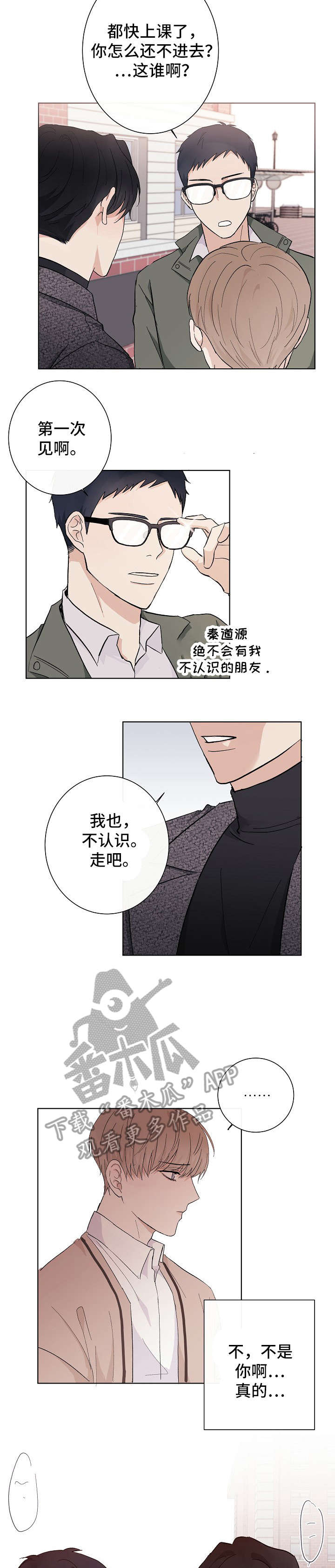 第2话1