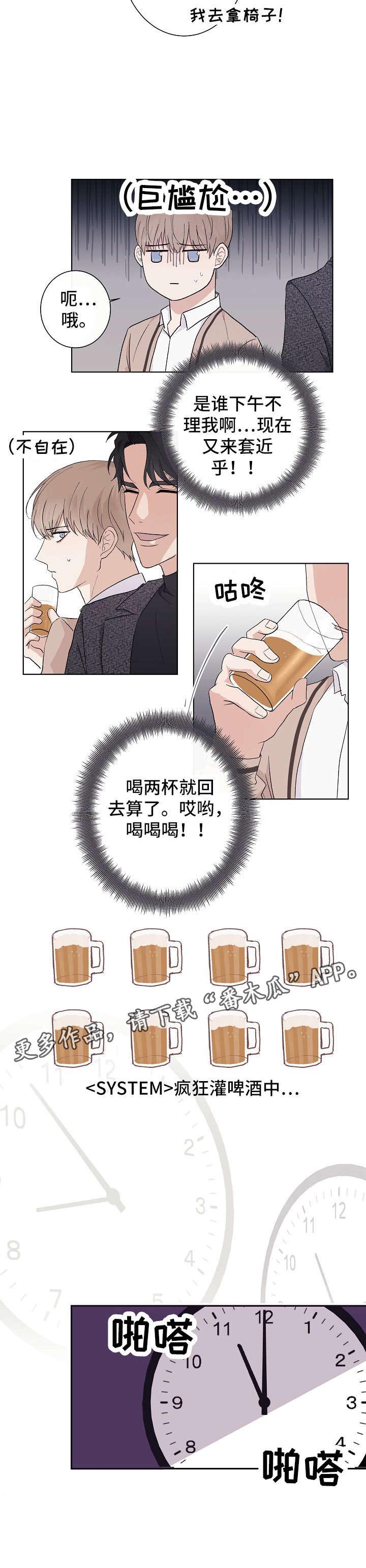 第2话13
