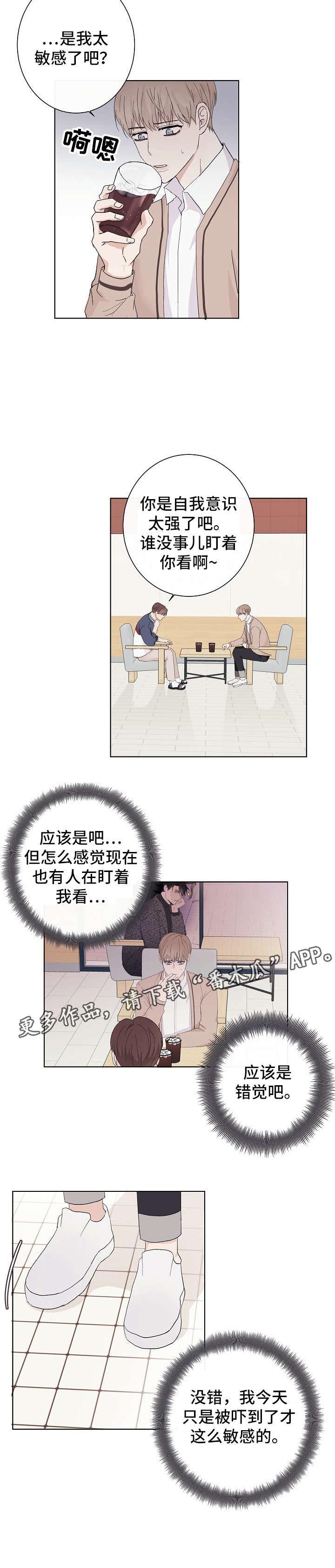 第2话6