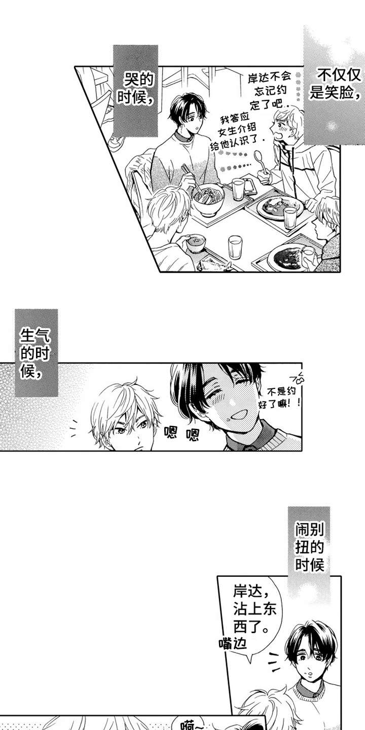 第25话0
