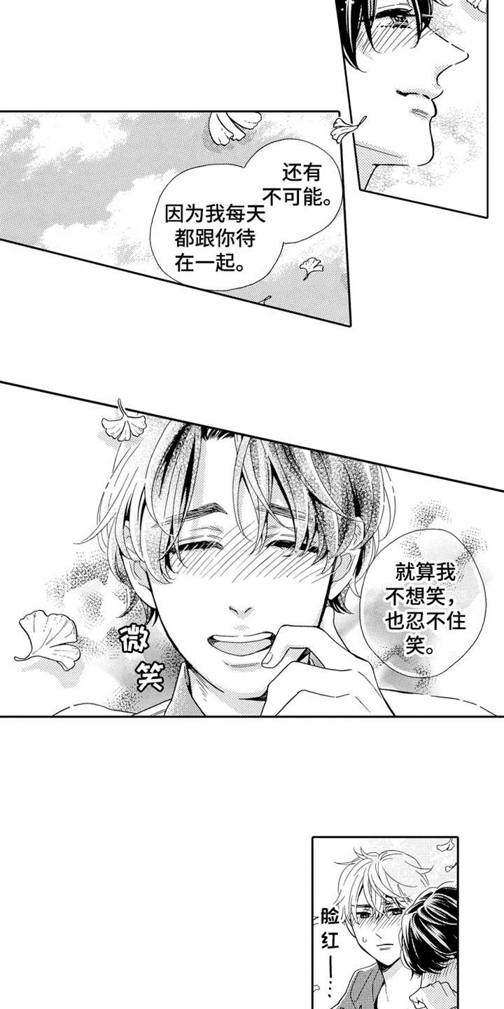 第25话10