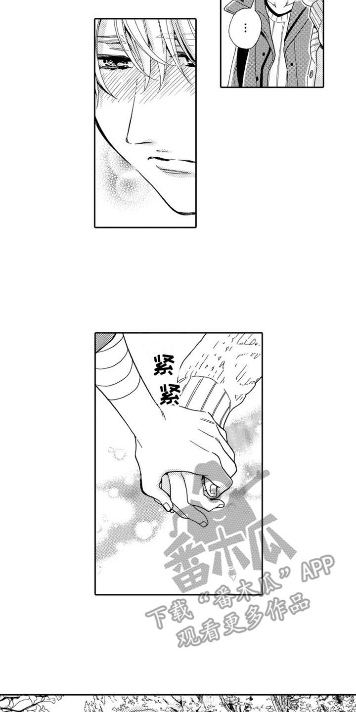 第25话11