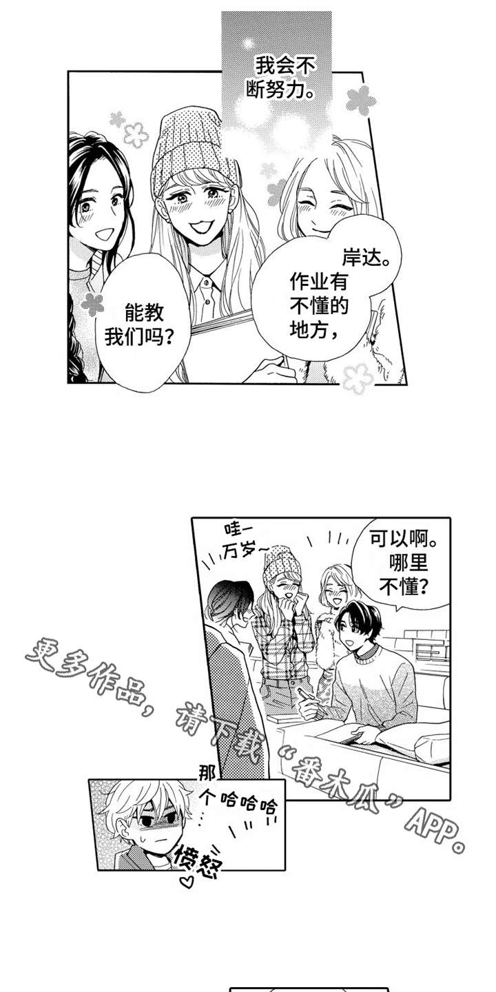 第25话2
