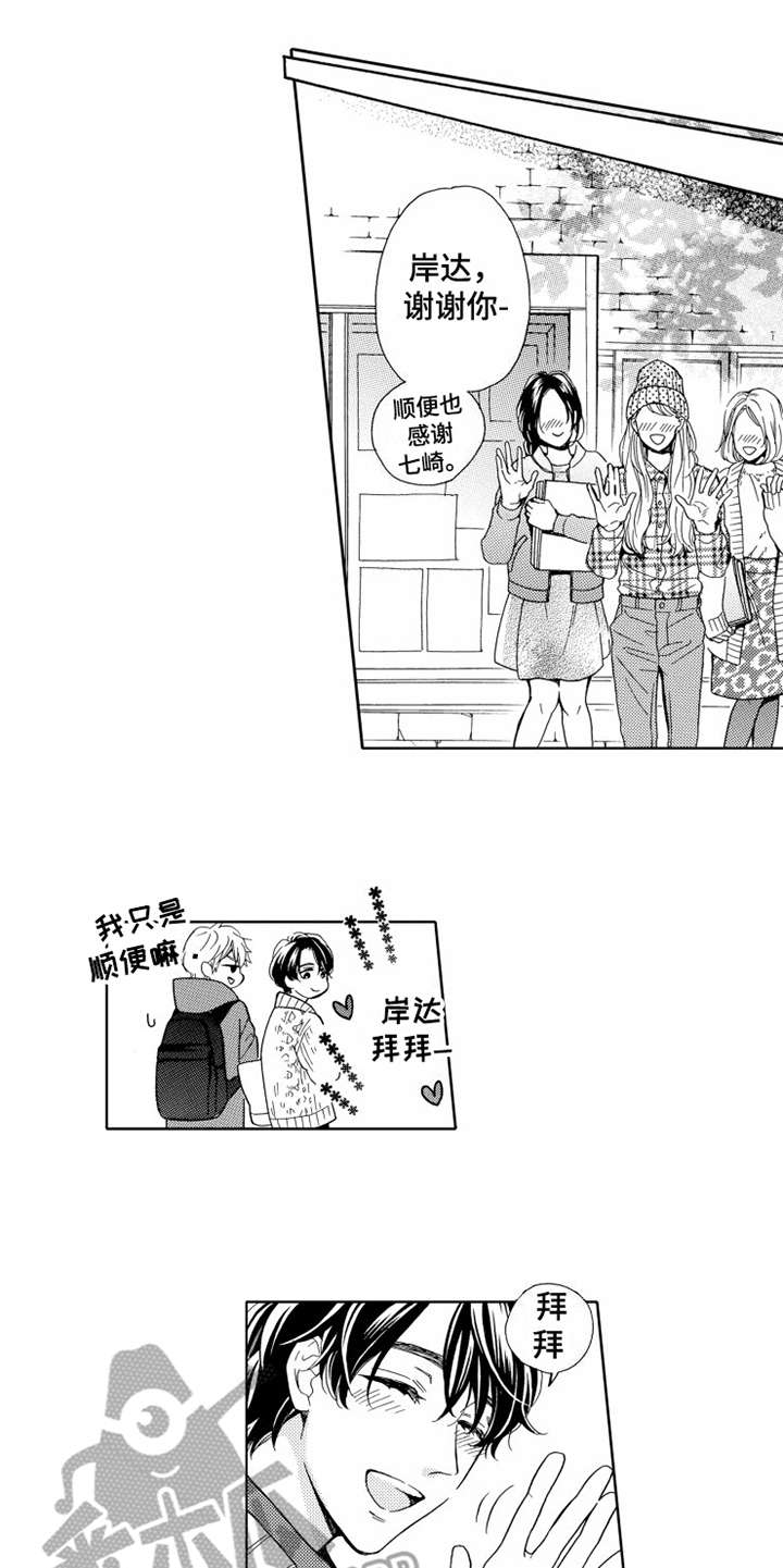 第25话4