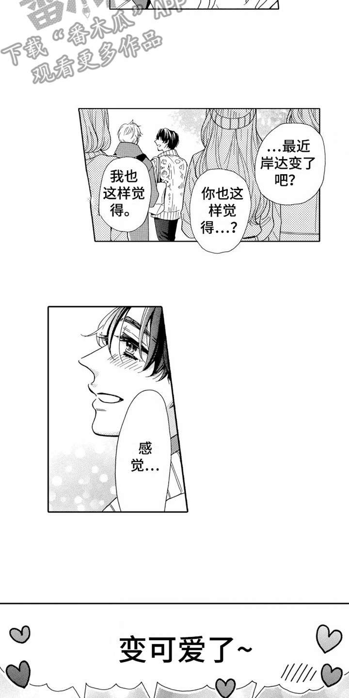 第25话5