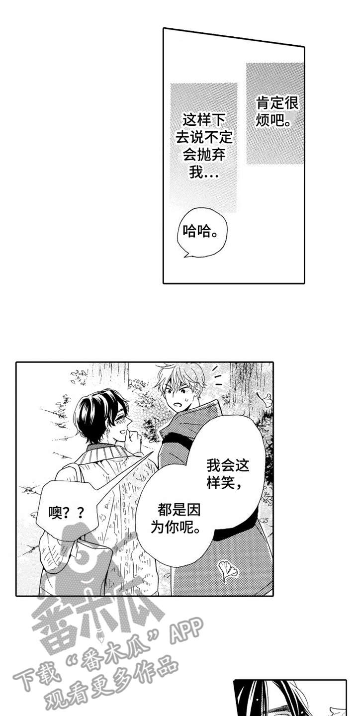 第25话9