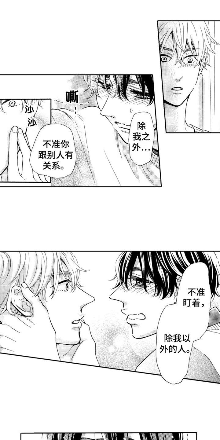 第24话0