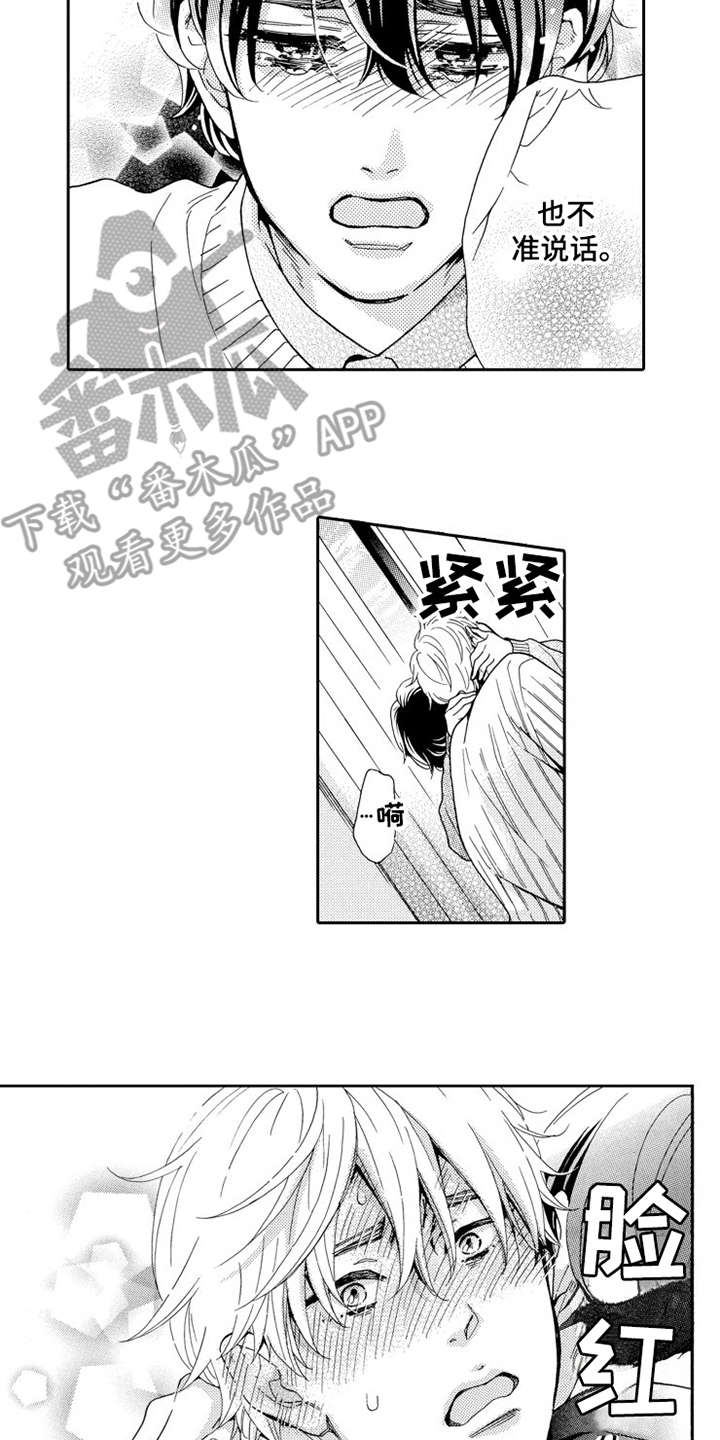 第24话1