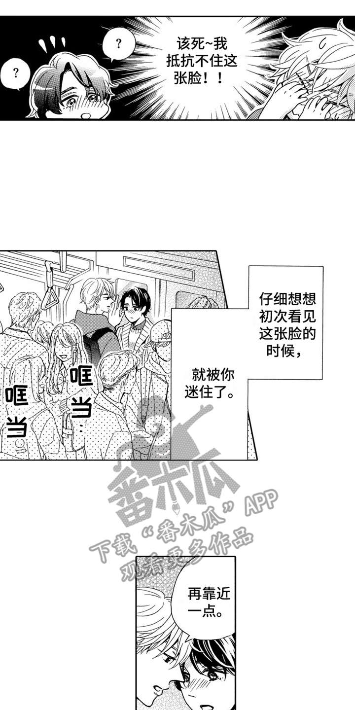 第24话13