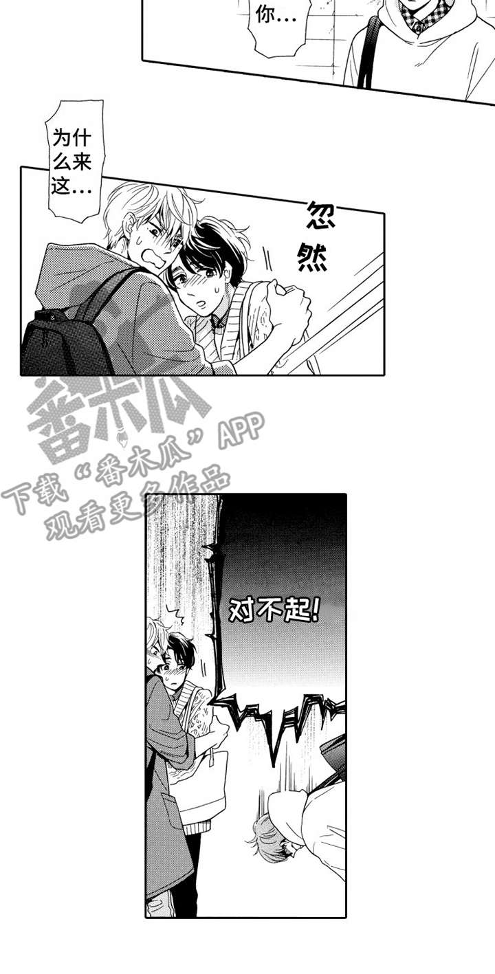第24话5