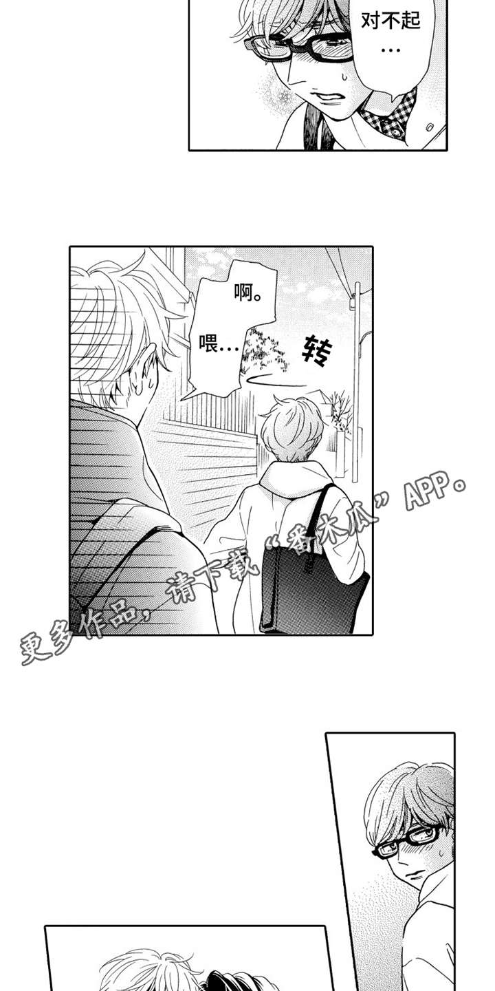 第24话7