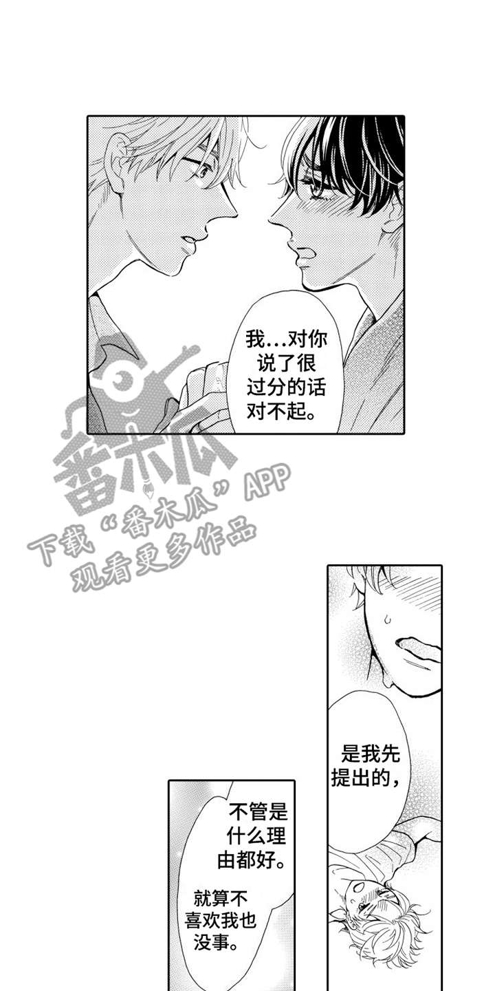 第23话1