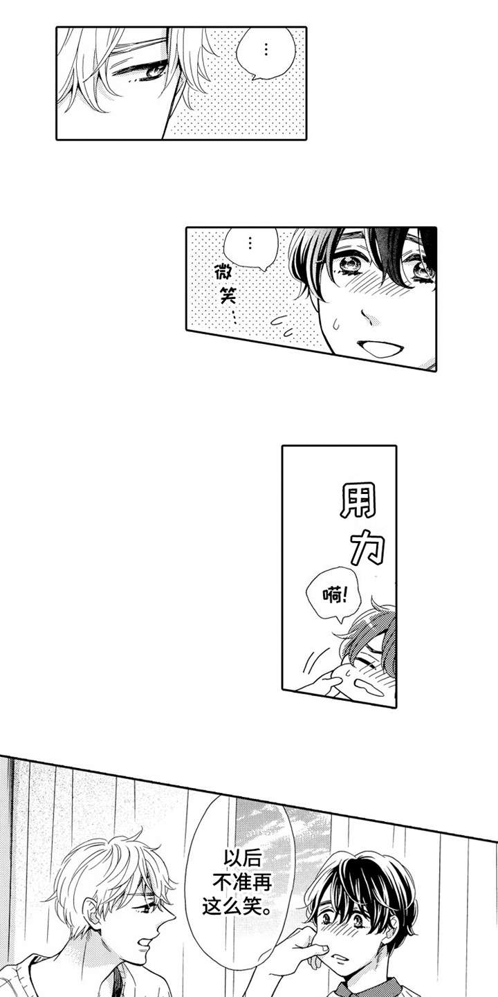 第23话10