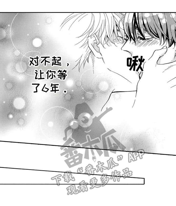 第23话5