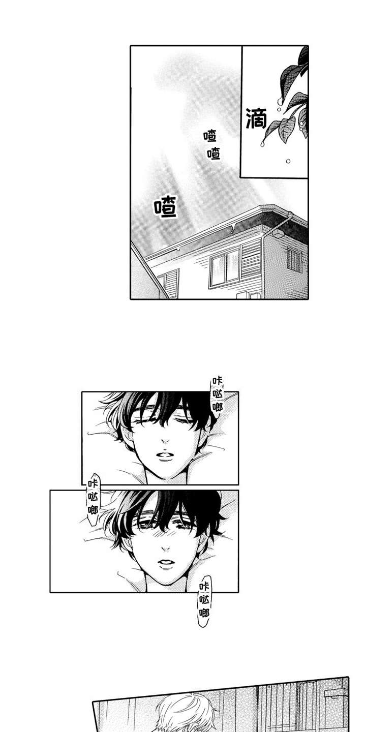 第23话6