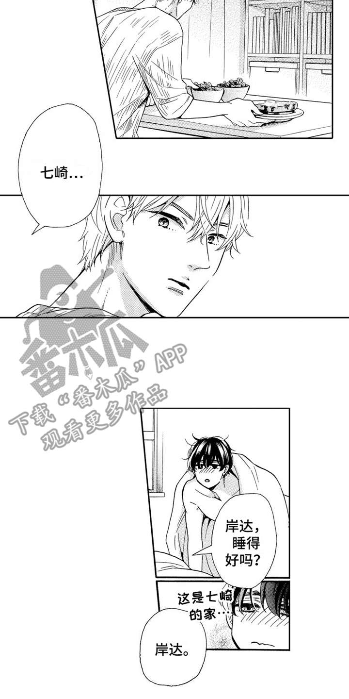第23话7
