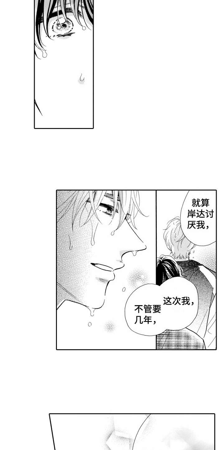 第22话4