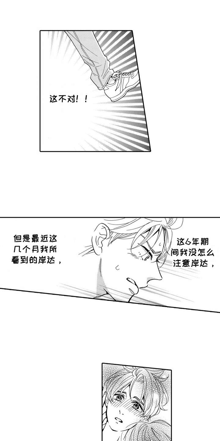 第21话0