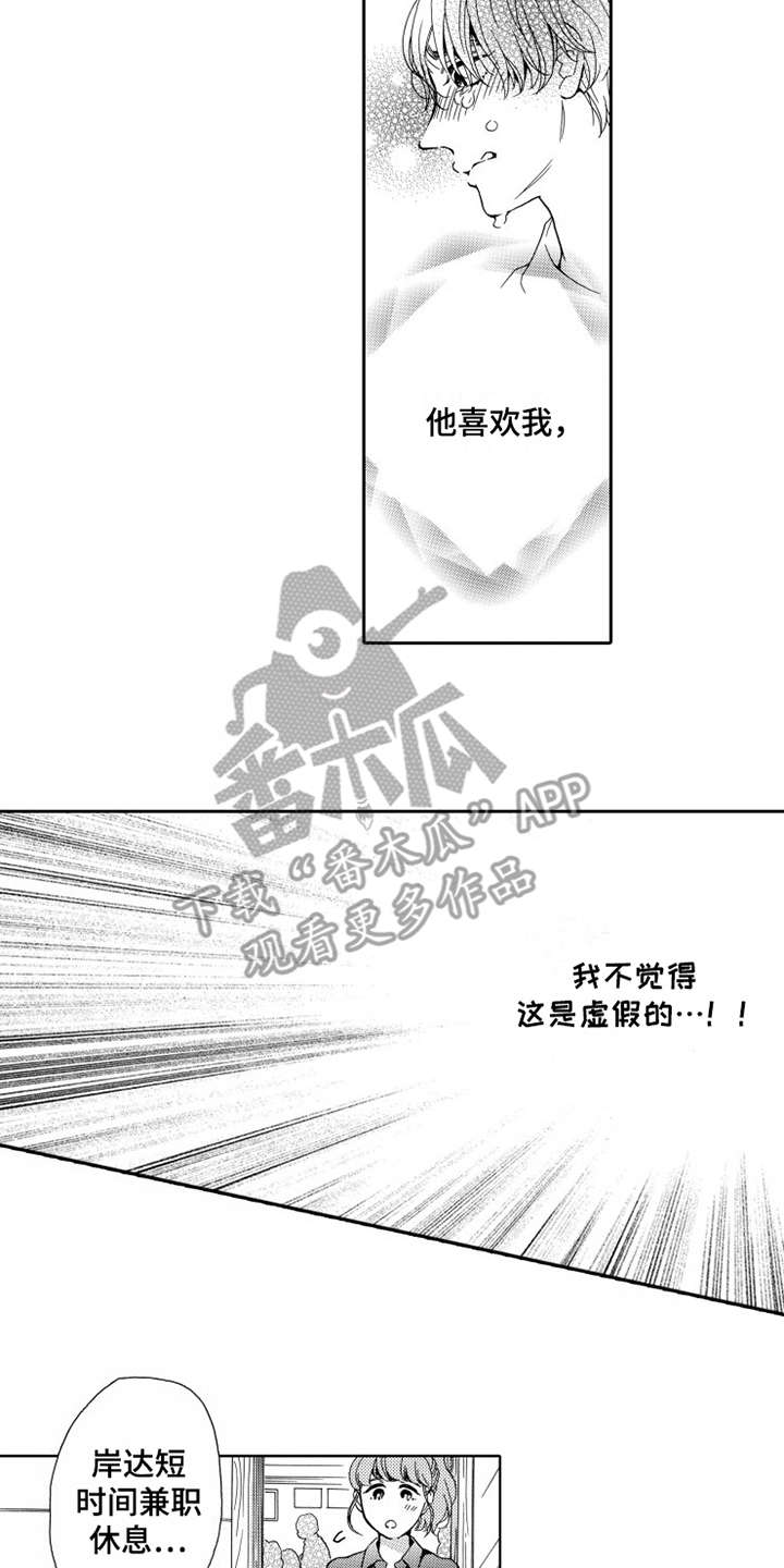 第21话1
