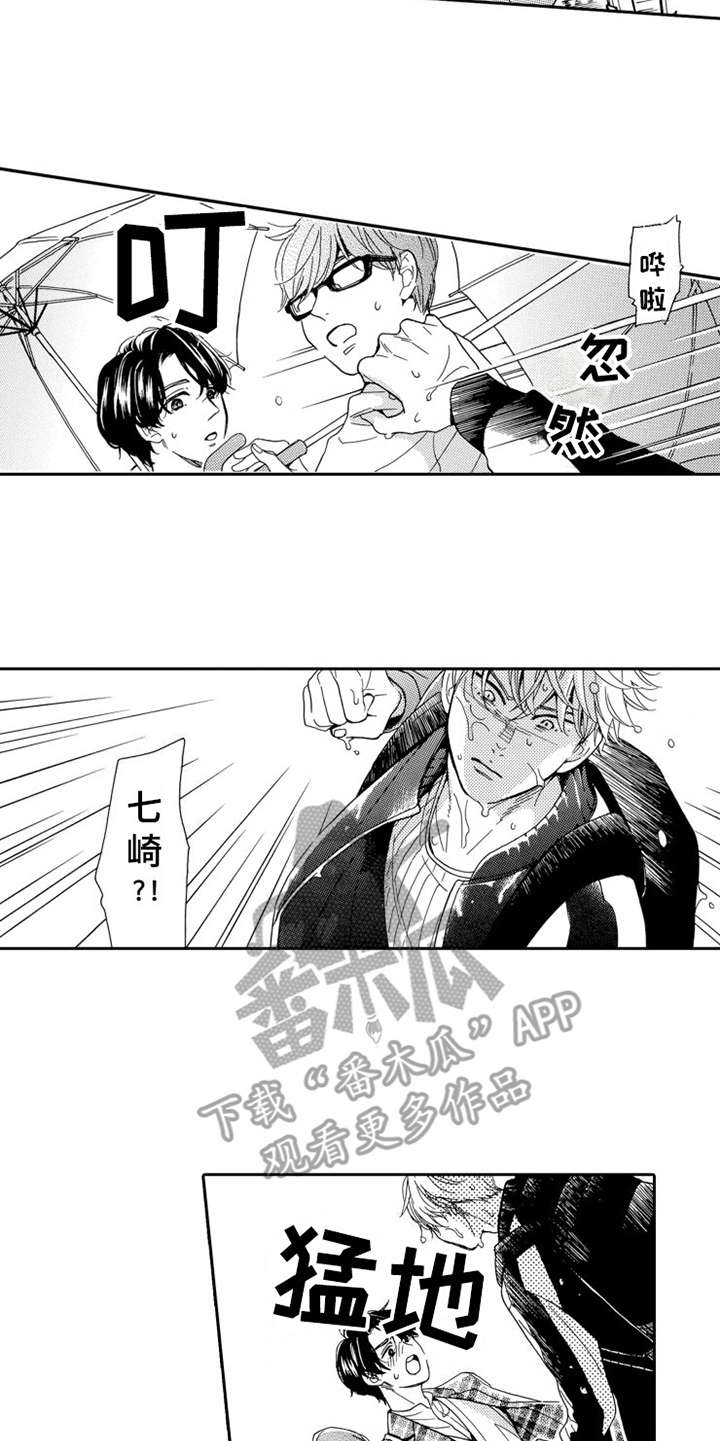 第21话10