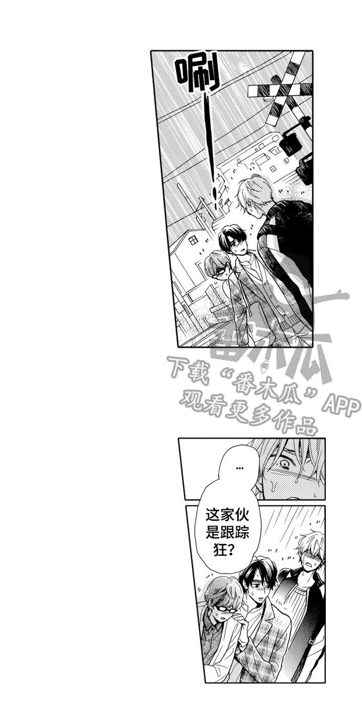 第21话13