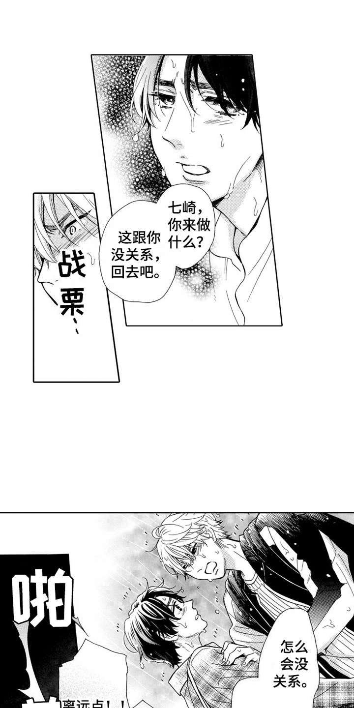 第21话14