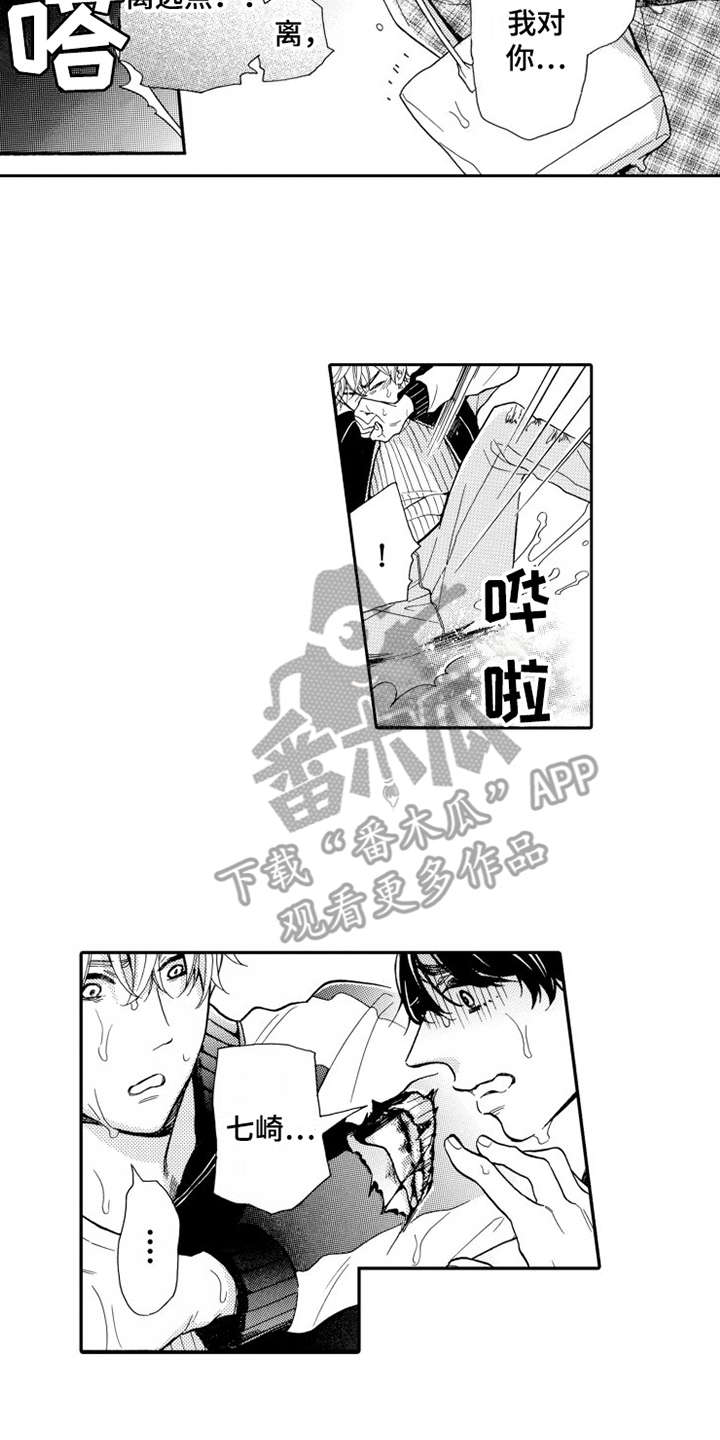 第21话15